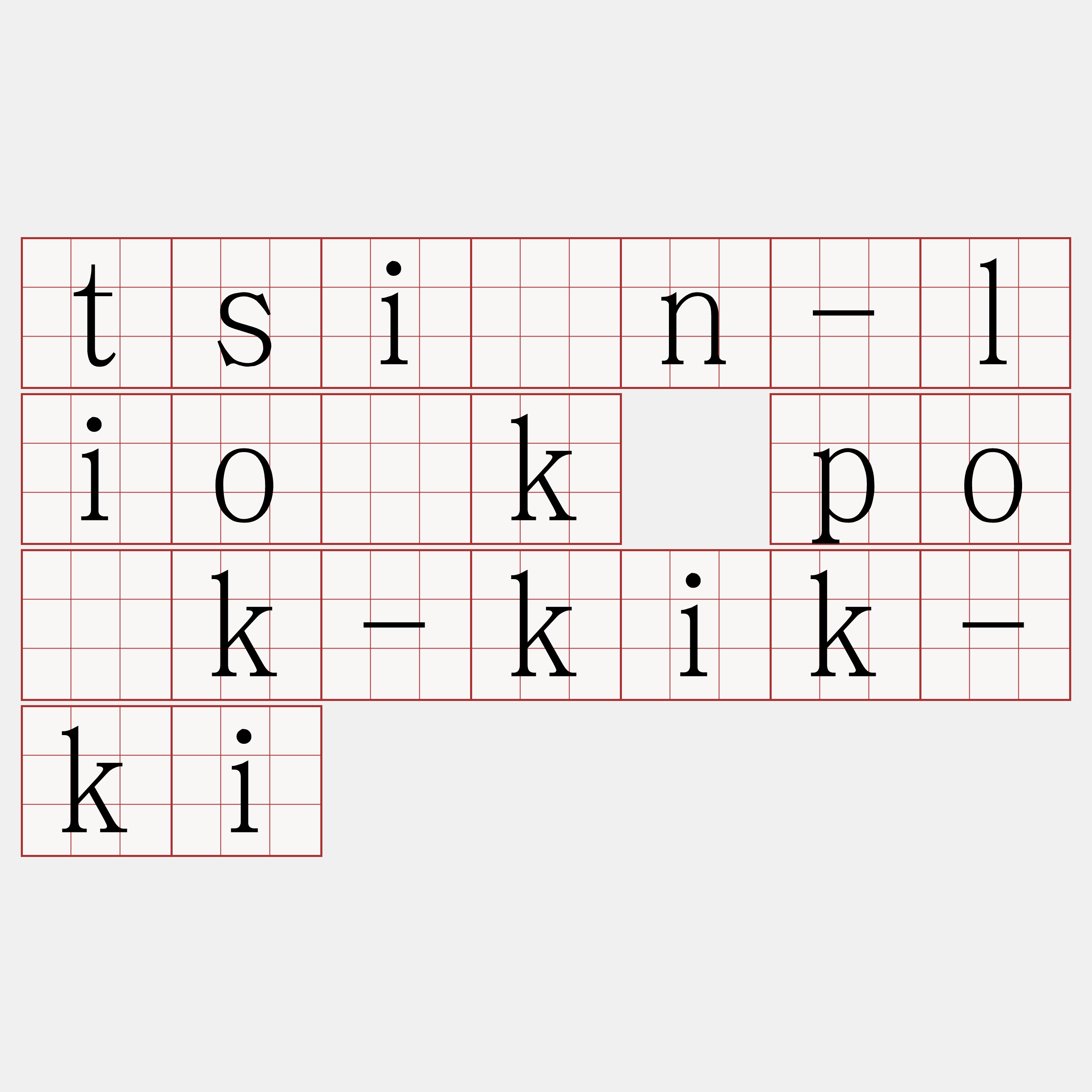 tsiàn-lio̍k po̍k-kik-ki